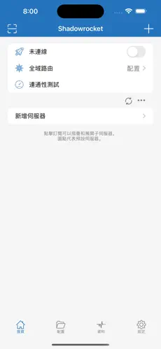 加速梯子 贴吧android下载效果预览图